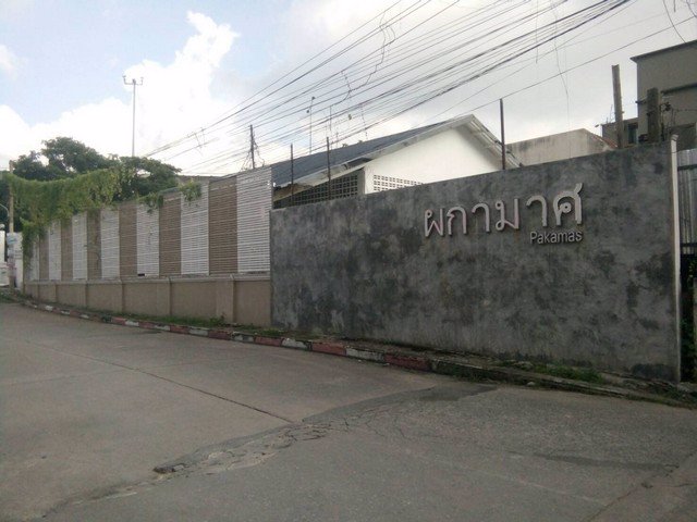 62059-ขายที่ดินพร้อมสิ่งปลูกสร้าง-133-ตรว-ซพัฒนเวชน์-12-หน้าหมู่บ้านผกามาศ-จอดรถได้มากกว่า-10-คัน