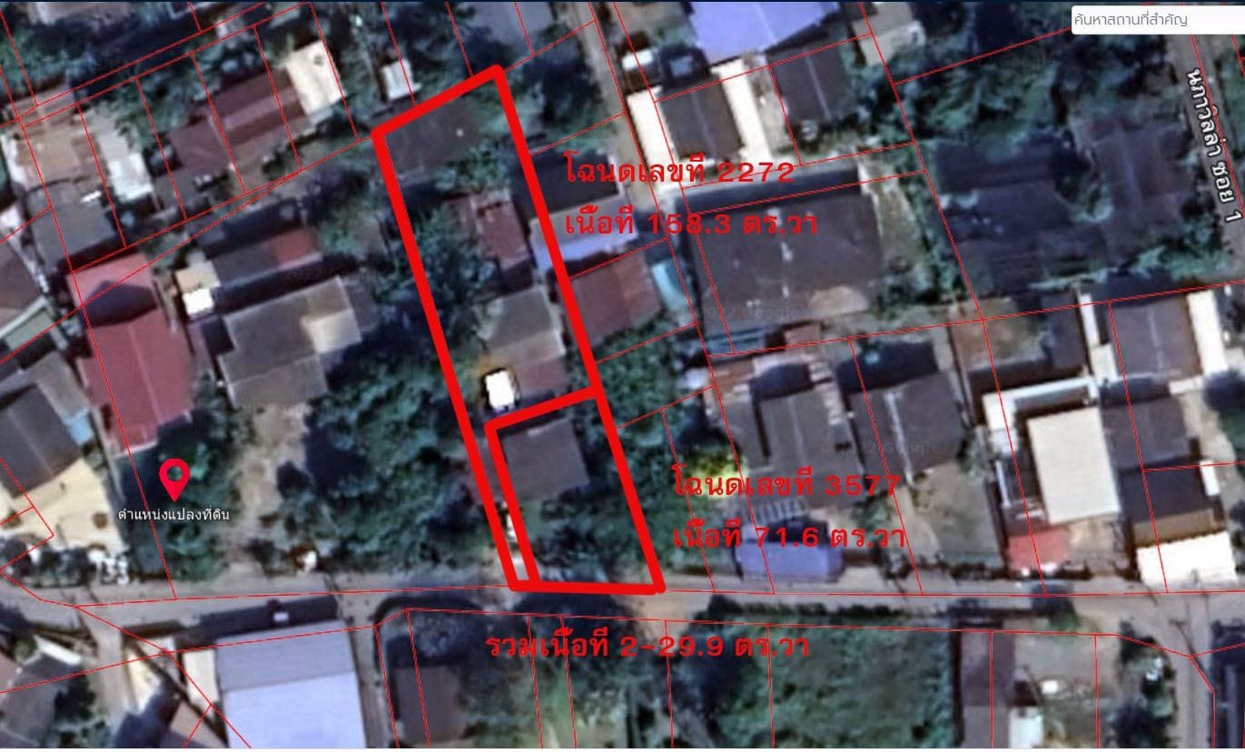 sale-ที่ดินพร้อมสิ่งปลูกสร้างตัวเมืองกาญจนบุรี