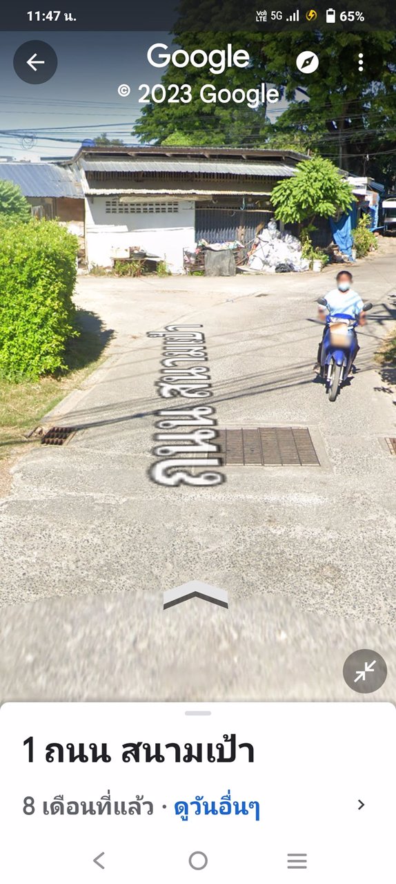 sale-ที่ดินพร้อมสิ่งปลูกสร้างตัวเมืองกาญจนบุรี