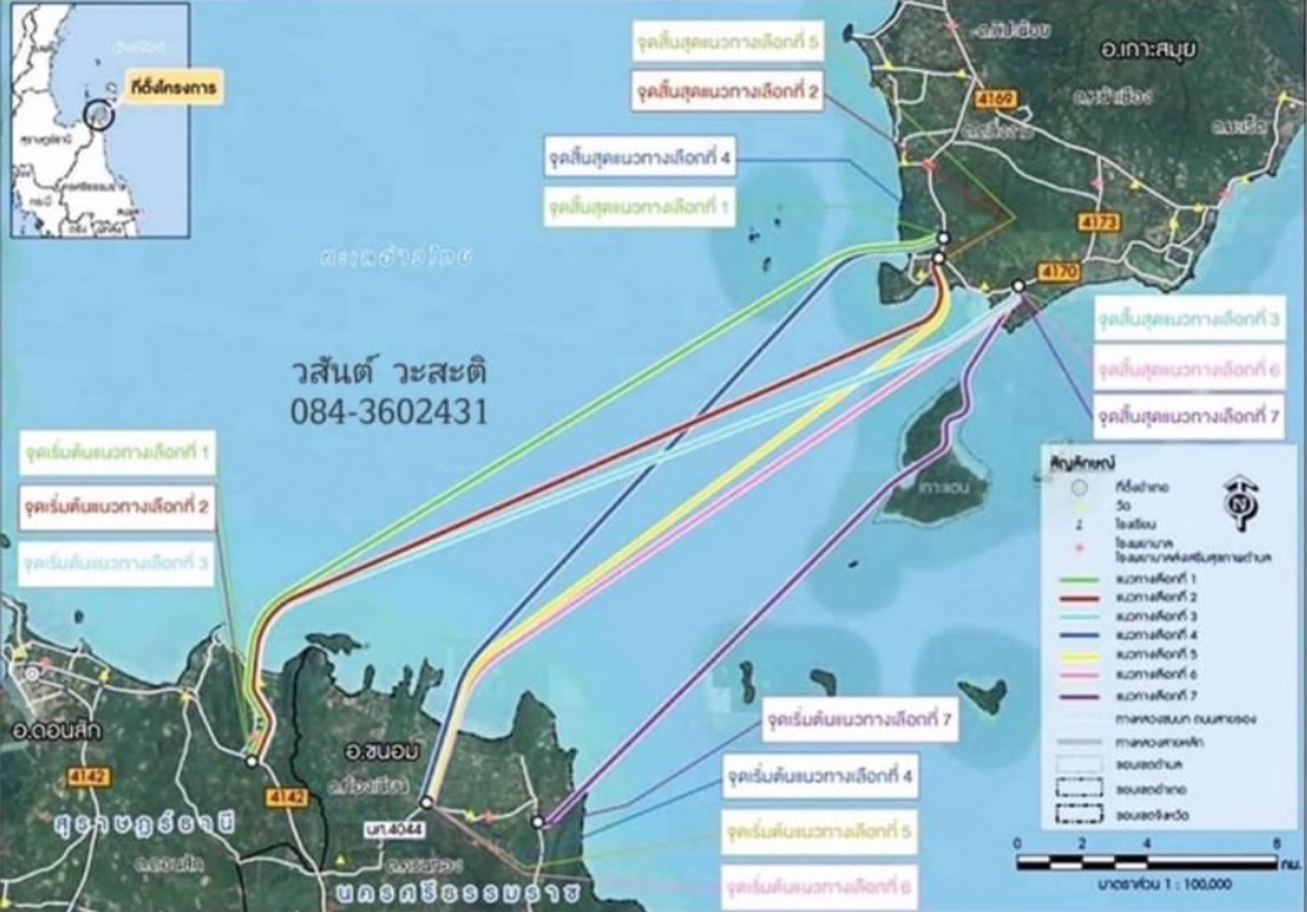 ขายที่ดิน-บนเกาะแตน-ใกล้เกาะสมุย-