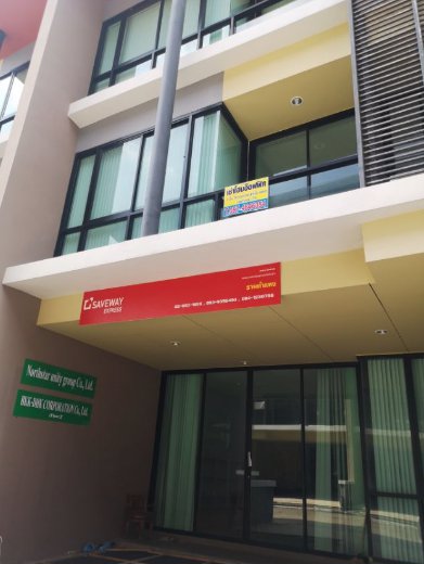 b321-ให้เช่าโฮมออฟฟิส-4-ชั้น-โครงการแพลตตินัม-เพลส-รามคำแหง-178-เหมาะอาศัย-ทำออฟฟิศ