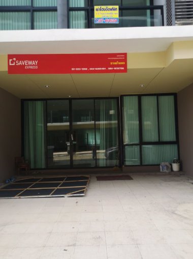 b321-ให้เช่าโฮมออฟฟิส-4-ชั้น-โครงการแพลตตินัม-เพลส-รามคำแหง-178-เหมาะอาศัย-ทำออฟฟิศ