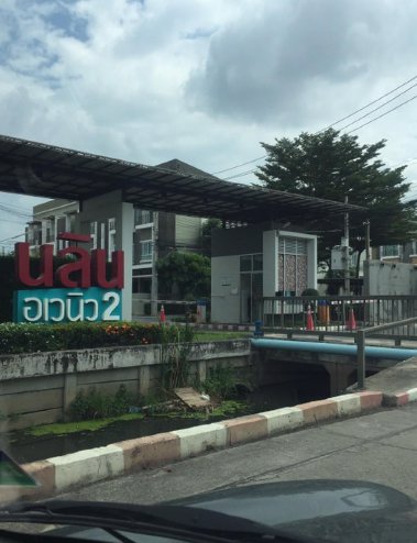 ให้เช่าทาวน์โฮม-3-ชั้น-หมู่บ้านนลินอเวนิว-2-ซอยรามคำแหง-144-ซอยมิสทีน-ใกล้โรงเรียนเตรียมอุดม