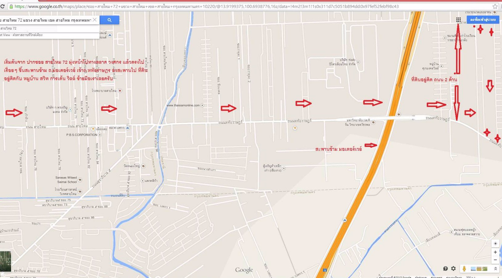 t019-ขายที่ดิน-ทำเลดีติดถนนหทัยราษฎร์-สายไหม-เนื้อที่-36-ไร่-3-งาน-1-ตรวที่สวย-เหมาะลงทุนทำธุรกิจท