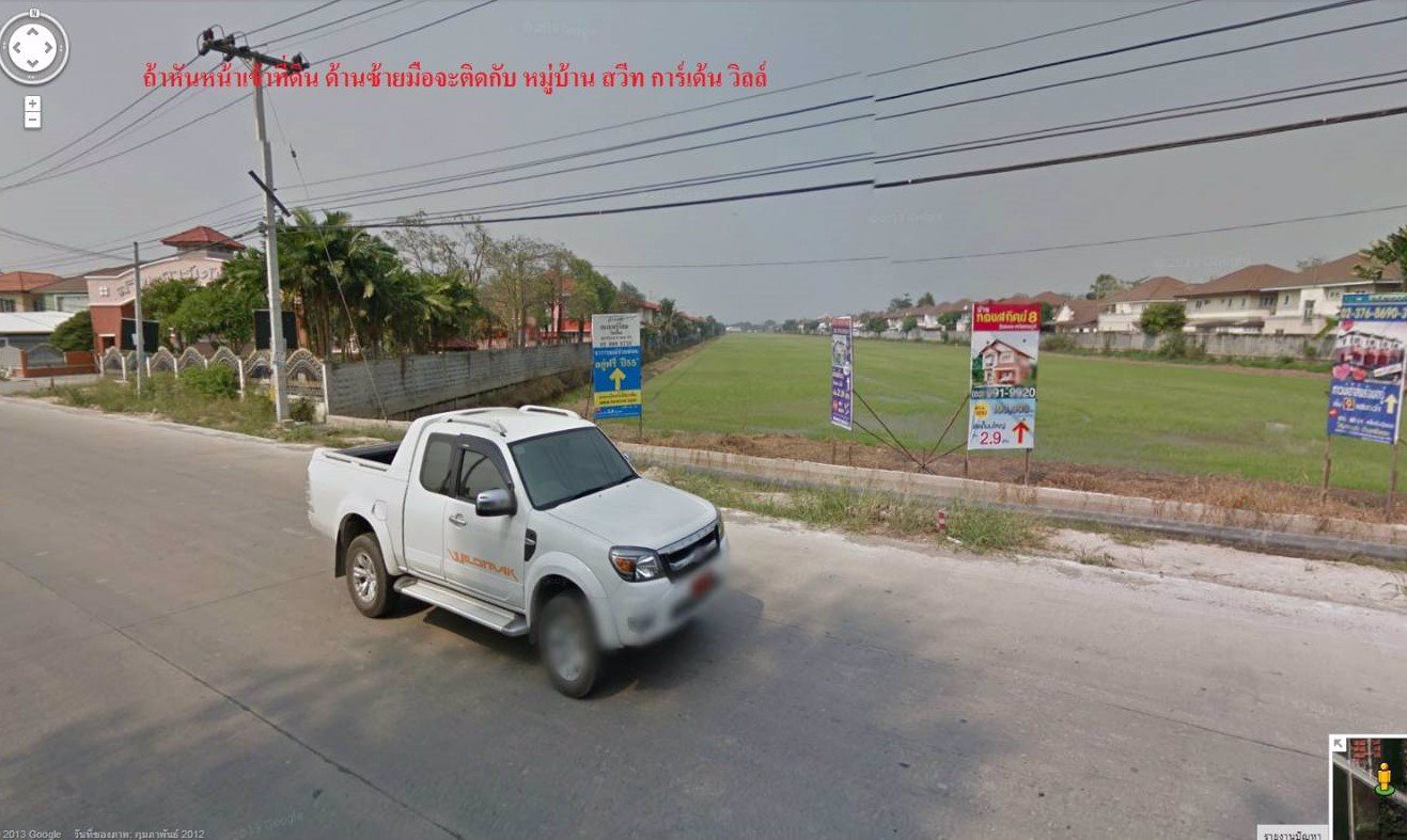 t019-ขายที่ดิน-ทำเลดีติดถนนหทัยราษฎร์-สายไหม-เนื้อที่-36-ไร่-3-งาน-1-ตรวที่สวย-เหมาะลงทุนทำธุรกิจท