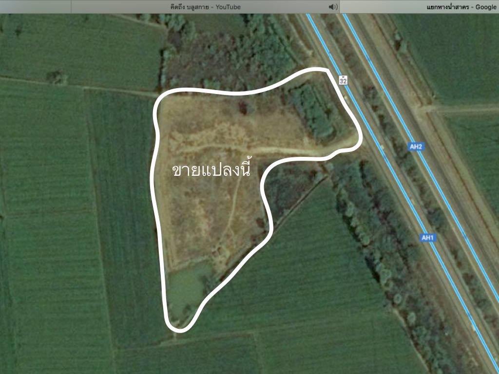 ขายที่ดิน-8-ไร่-3-งาน-ติดถนนสายเอเซีย-อมโนรมย์-จ-ชัยนาท-ฝั่งไปนครสวรรค์-ทำเลดี-ที่สวย