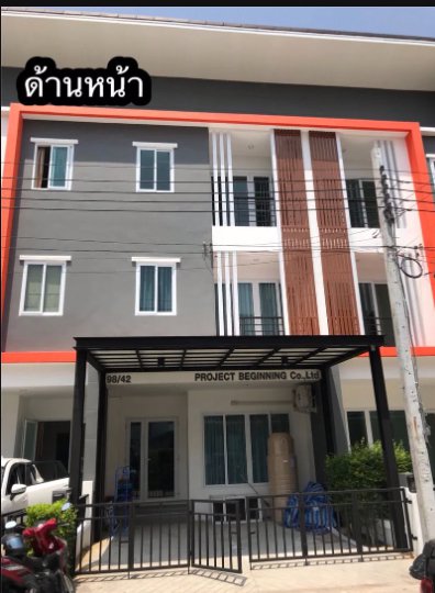 b404-ให้เช่าทาวน์โฮม-3-ชั้น-โครงการ-ดิ-อิเธอโน่-รามคำแหง-174-เหมาะอาศัย-ทำออฟฟิศ-มีเฟอร์-พร้อมอยู่