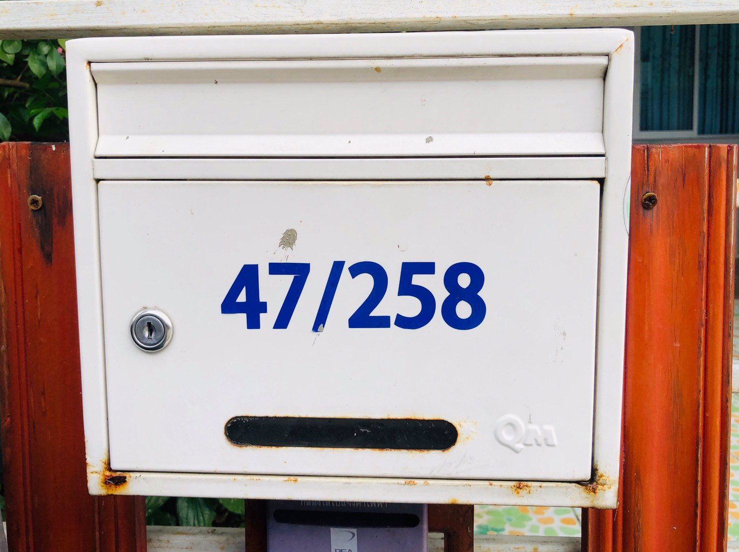 บ้านพร้อมอยู่