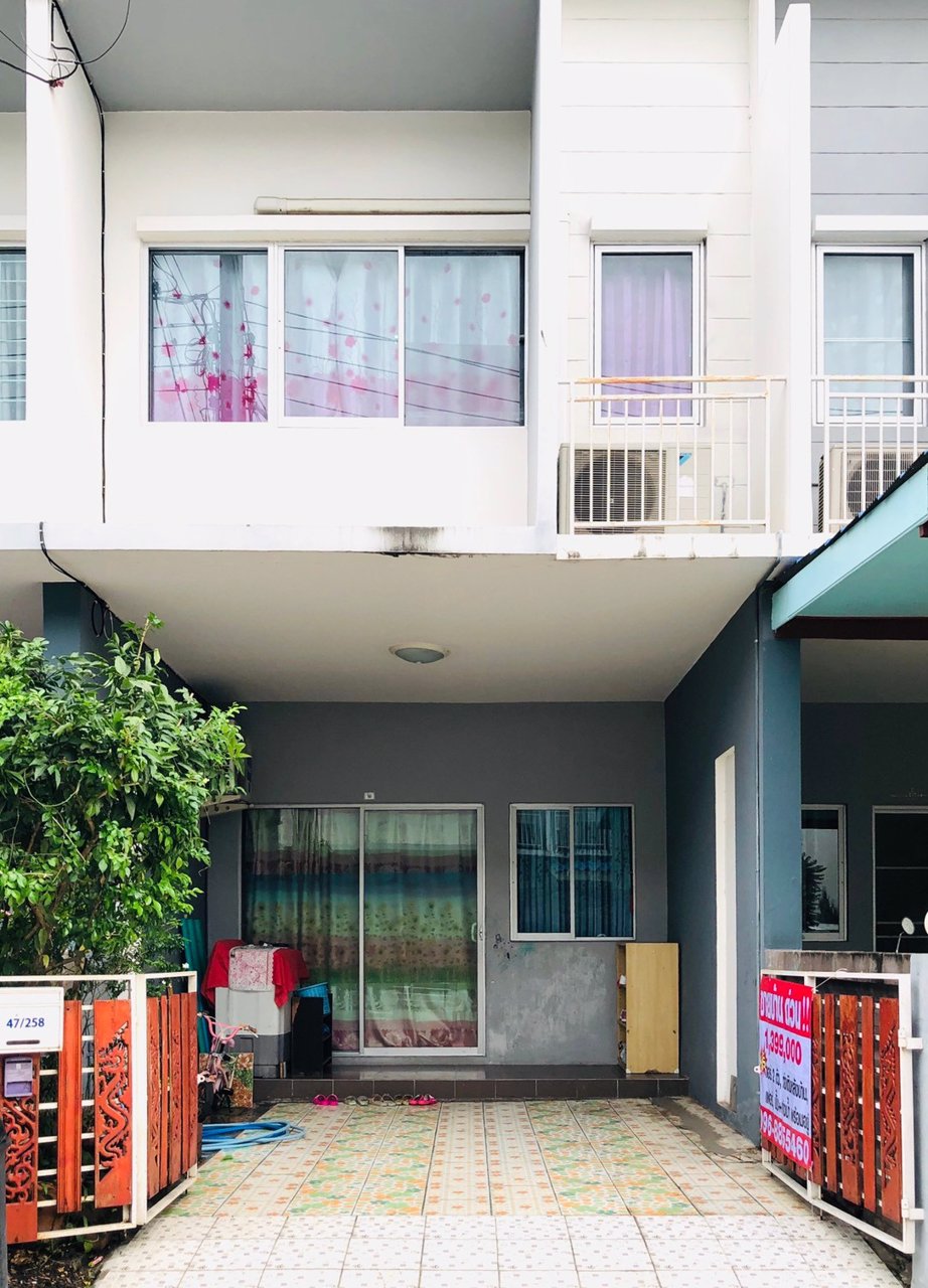 บ้านพร้อมอยู่