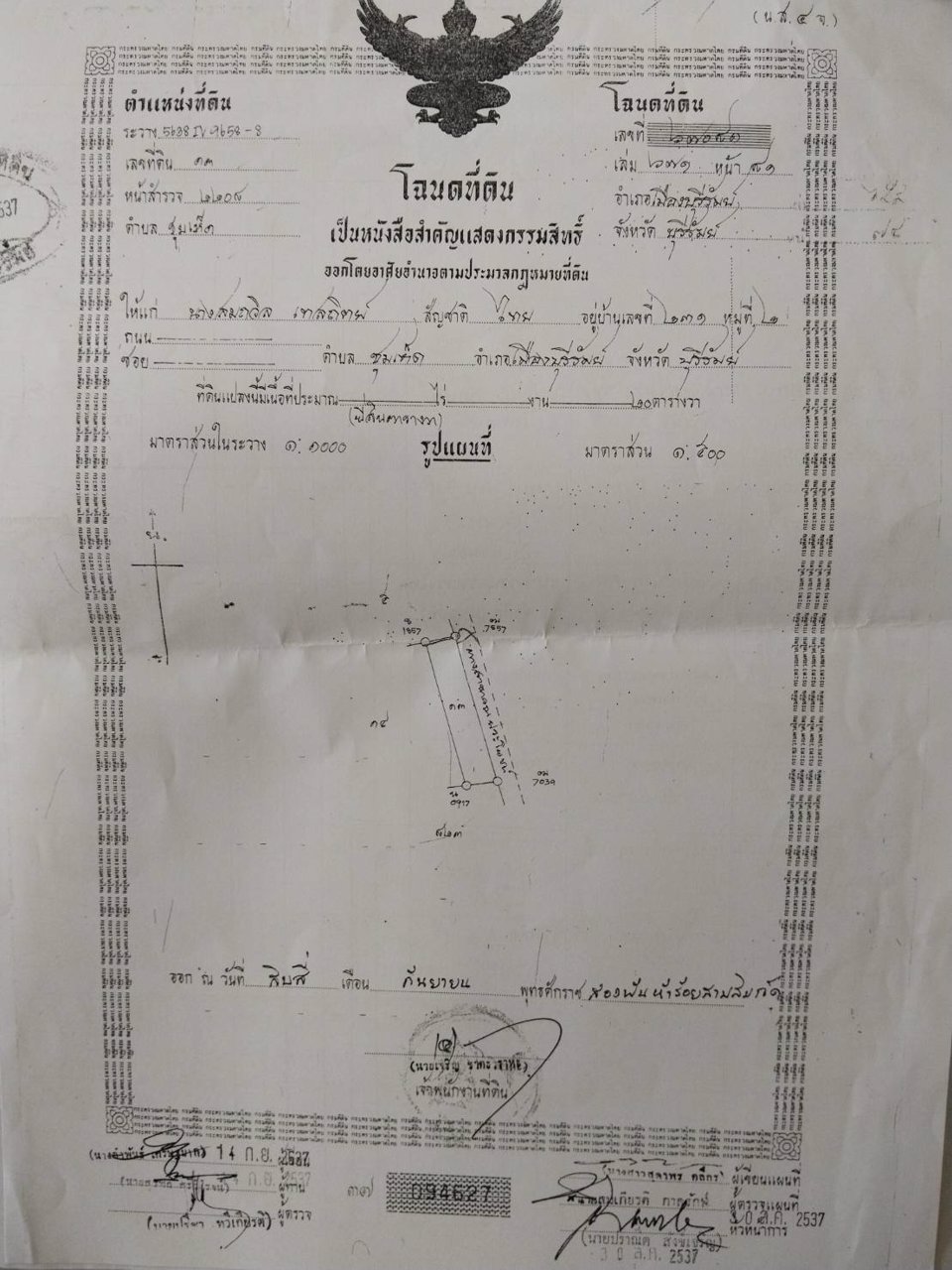 ขายทาวน์เฮ้าส์-2-ชั้น-หลังริม-ทำเลสวย-มีที่เกิน-ริมถนน