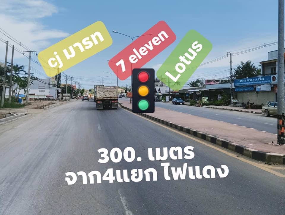 ที่ดินหัวหิน