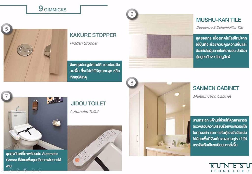 คอนโดมิเนียม-ห้องมุม-runesu-thonglor-5-ใกล้-bts-ทองหล่อ-สร้างด้วยเทคโนโลยีบริษัทญี่ปุ่น