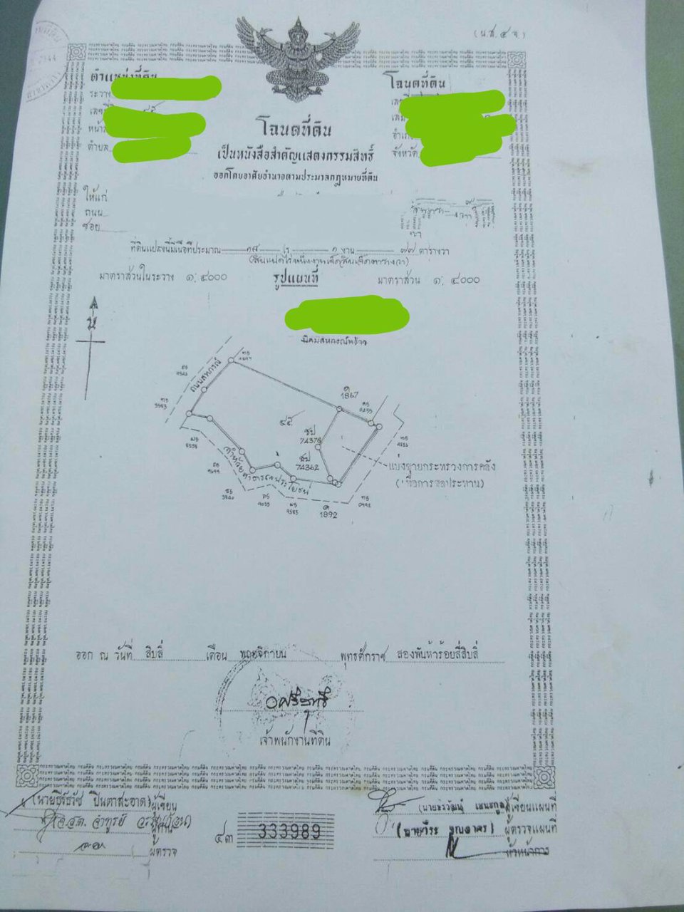 ขายที่ดิน-14-ไร่-3-งาน-74-ตารางวา-พร้อมโฉนด-จ-เชียงใหม่