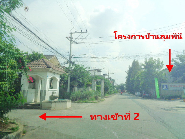 🚩ที่ดินจัดสรร-แปลงสวยหัวมุม-60-ตาราวา-หมู่บ้านเปรมปรีด์-ในซอย-รังสิต-นครนายก-54