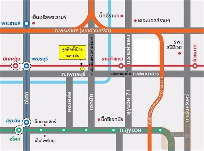 พื้นที่ให้เช่า-ขาย-ขนาดพื้นที่-3-งาน-728-ตรวา-ติดกับถนนเพชรบุรี-ใกล้โรงพยาบาลเพชรเวช-ทำเลดี-