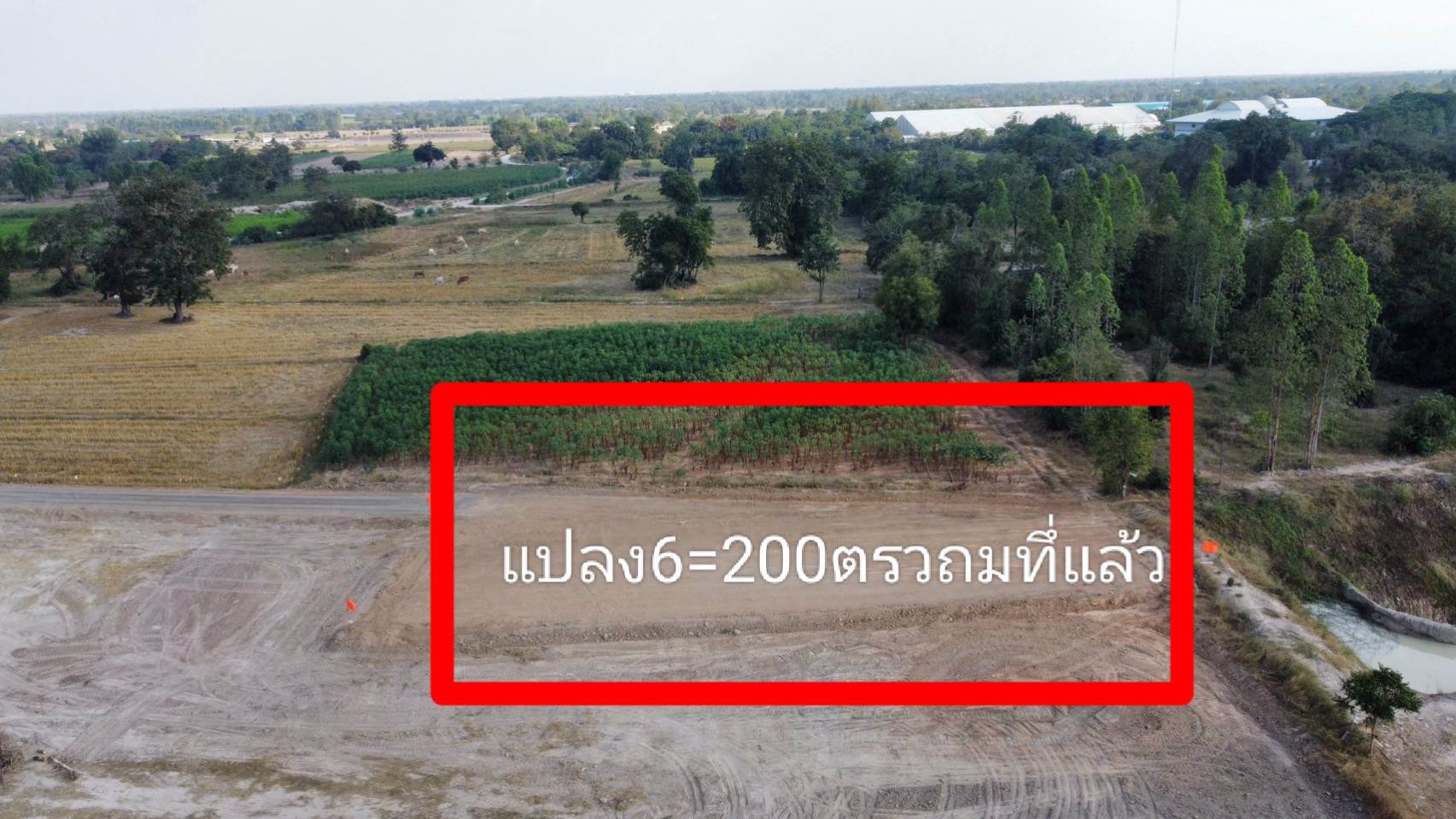 ที่ดินทำเลทอง-ติดถนนคอนกรีต-อดอนเจดีย์-จสุพรรณบุรี