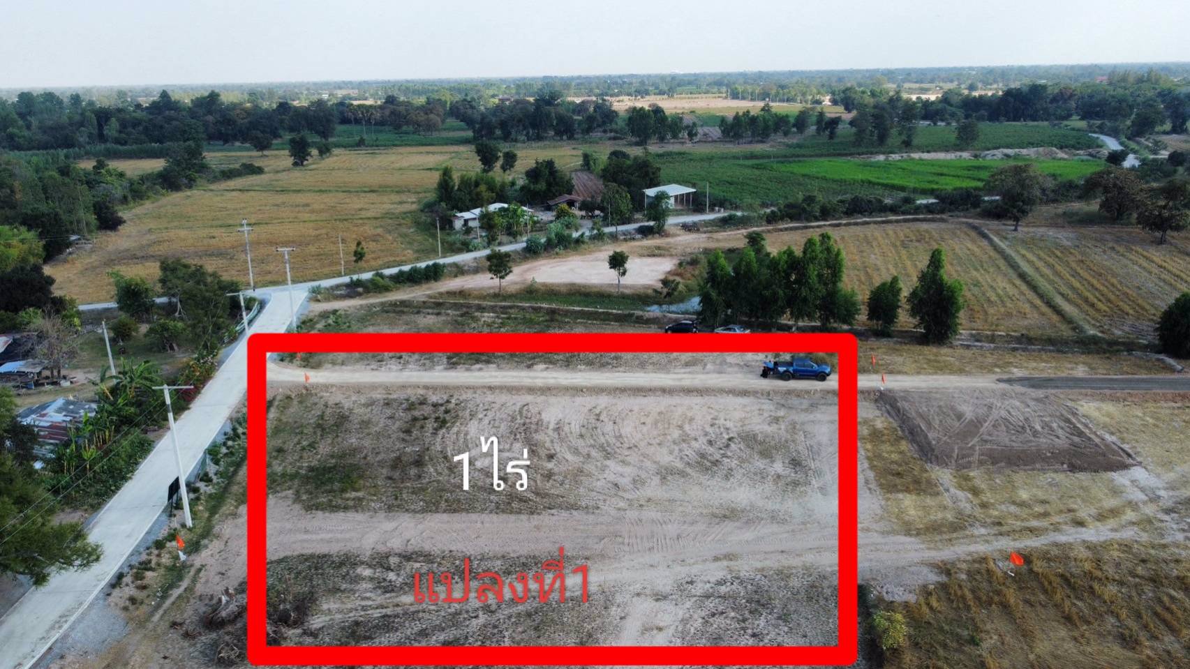 ที่ดินทำเลทอง-ติดถนนคอนกรีต-อดอนเจดีย์-จสุพรรณบุรี