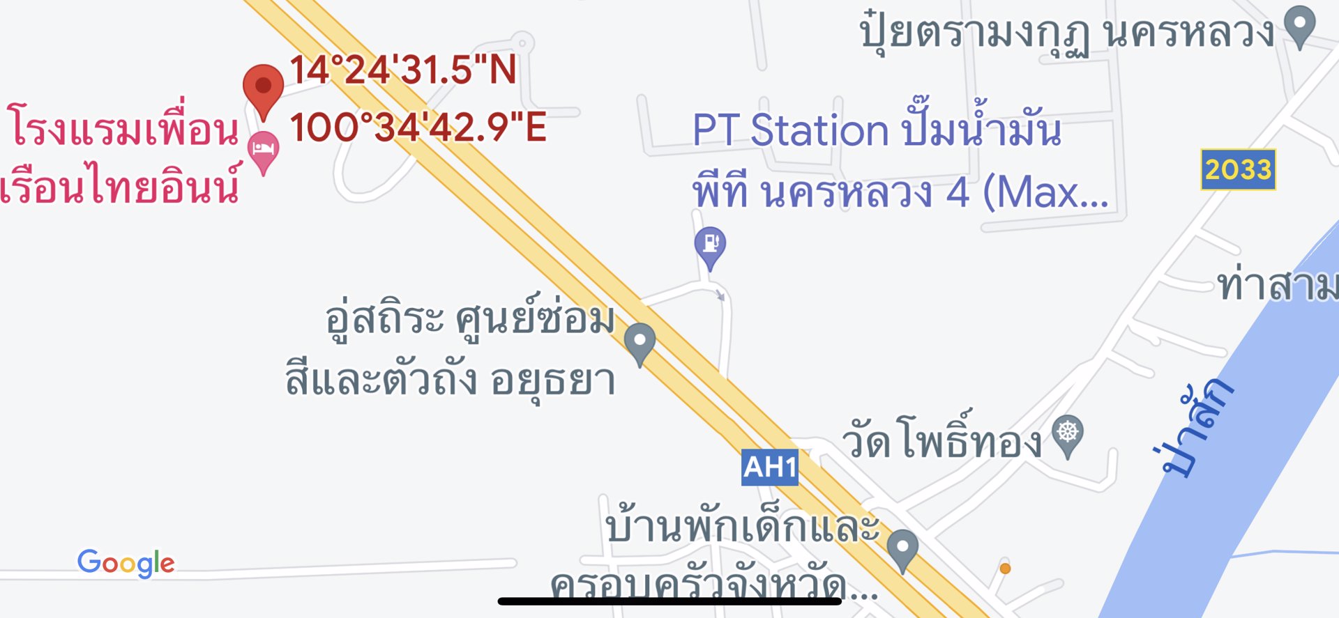 ที่ดินพร้อมสิ่งปลูกสร้าง3-0-92ไร่-ติดทลแผ่นดิน32-กม28-ถนนสายเอเซียขาขึ้นภาคเหนือเยื้องโรงปุ๋ยมงกุฎ