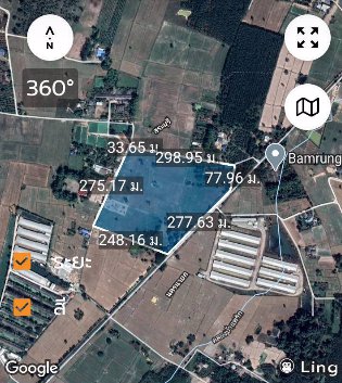 ขายด่วน-ที่ดิน-56ไร่-2งาน-50ตารางวา-ตบ้านพริก-อบ้านนา-จนครนายก