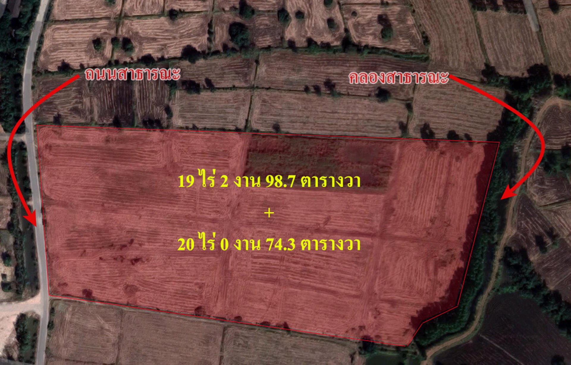 ขายที่ดิน-39ไร่เศษ-บ้านกุดแต้-ตฟากห้วย-ออรัญประเทศ-จสระแก้ว