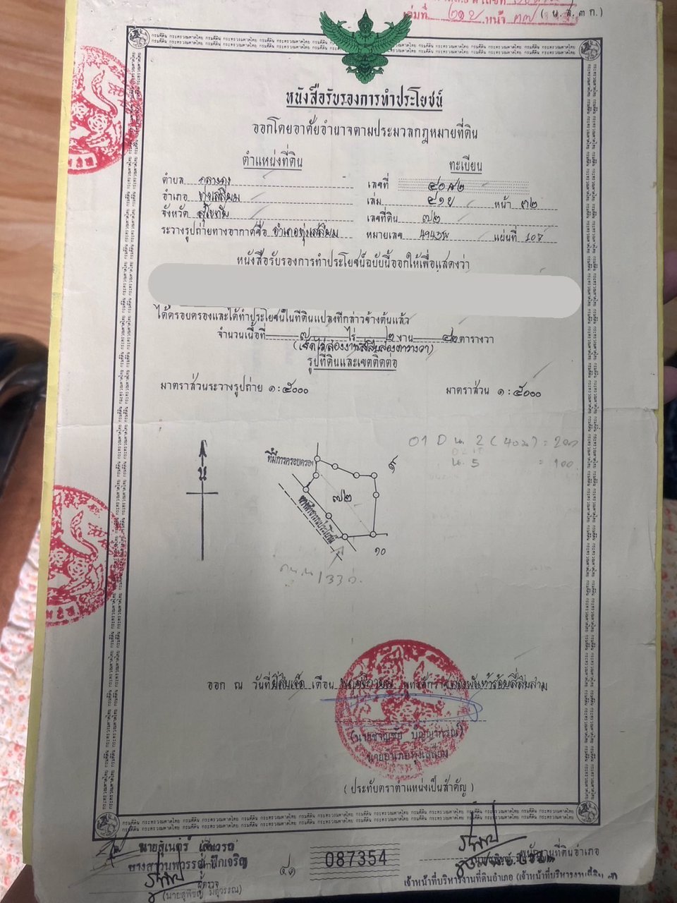 ขายที่ดิน-เนื้อที่-7-ไร่-2-งาน-42-ตารางวา-เจ้าของขายเอง-