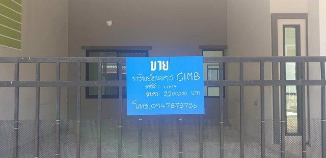 ขายบ้านแฝด-ที่ดิน-40-ตรว-พื้นที่ใช้สอย-140-ตรม-3นอน-2น้ำ-ปลวกแดง-ระยอง