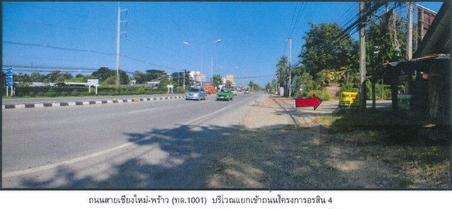 ขายบ้านเดี่ยว-2-ชั้น-เนื้อที่-56-ตรว-โครงการอรสิริน-4-ขนาด-3นอน3น้ำ