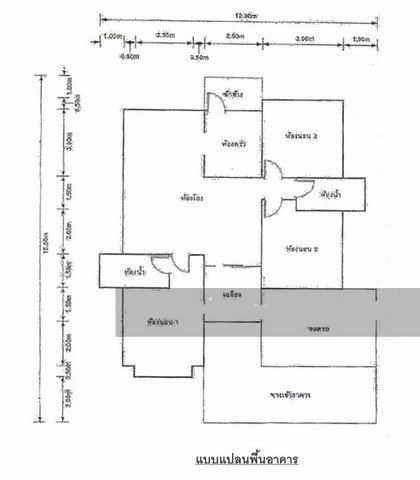 ขายบ้านเดี่ยวชั้นเดียว-เนื้อที่-64-ตรว-โครงการหมู่บ้านเซนสิริ-โฮม-3นอน2น้ำ
