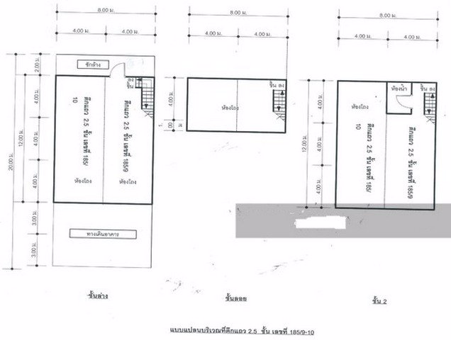 ขายอาคารพาณิชย์-25-ชั้น-2-คูหา-เนื้อที่-395-ตรว-เหมาะสำหรับทำการค้า