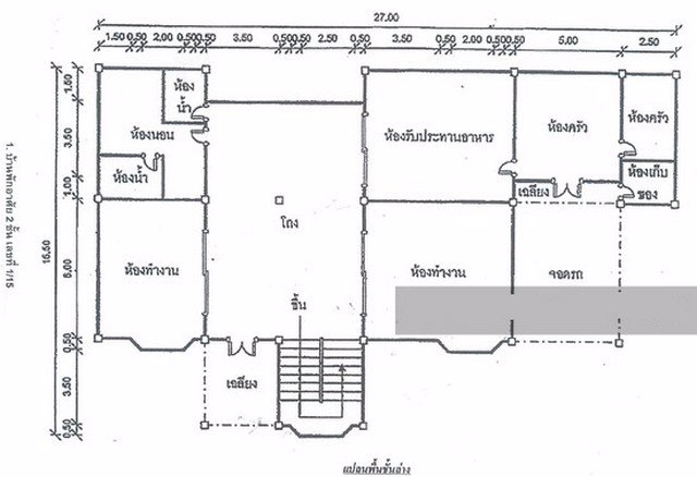 ขาย-บ้านเดี่ยว-2-ชั้น-เนื้อที่-315-ตรว-4นอน3น้ำ-สามพราน-นครปฐม