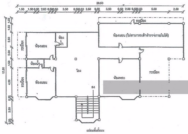 ขาย-บ้านเดี่ยว-2-ชั้น-เนื้อที่-315-ตรว-4นอน3น้ำ-สามพราน-นครปฐม