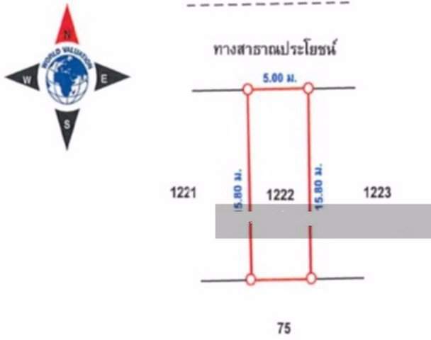 ขายทาวน์เฮ้าส์ชั้นเดียว-เนื้อที่-198-ตรว-ปลวกแดง-ระยอง-2นอน1น้ำ