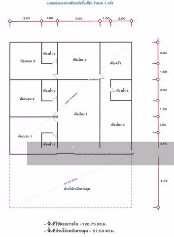 ขายบ้าน-เดี่ยวชั้นเดียว-เนื้อที่-788-ตรว-ปลวกแดง-3นอน4น้ำ
