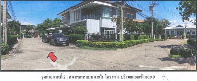 ขายบ้านเดี่ยว-2-ชั้น-เนื้อที่-1014-ตรว-หมู่บ้านฟ้ากรีนพาร์ค-รอยัล-ธนบุรีรมย์