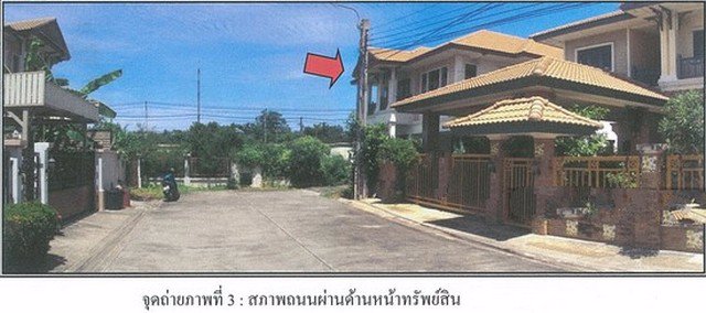 ขายบ้านเดี่ยว-2-ชั้น-เนื้อที่-1014-ตรว-หมู่บ้านฟ้ากรีนพาร์ค-รอยัล-ธนบุรีรมย์