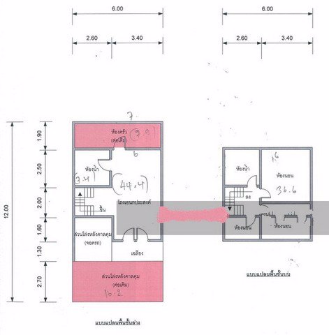 ขายทาวน์เฮ้าส์-2-ชั้น-หมู่บ้านพฤกษาพนาลี-36-เนื้อที่-18-ตรว-3นอน2น้ำ