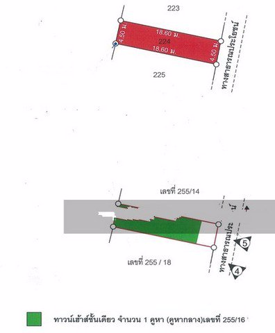 ทาวน์เฮ้าส์ชั้นเดียว-เนื้อที่-21-ตรว-2นอน1น้ำ-โครงการ-ดาราทอง