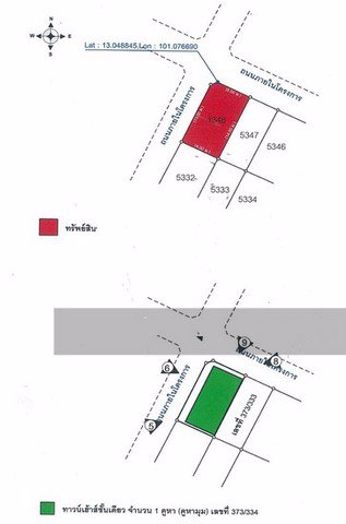 ขายทาวน์เฮ้าส์ชั้นเดียว-หมู่บ้านสมาร์ทแลนด์-วิลเลจ-2นอน1น้ำ-โครงการนี้น่าอยู่อาศัย