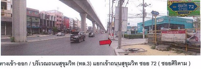 ขายห้องชุด-แคทลียา-สุขุมวิท-72-พื้นที่-31-ตรม-1นอน1น้ำ-ใกล้สถานีรถไฟฟ้า-bts
