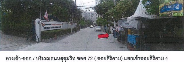 ขายห้องชุด-แคทลียา-สุขุมวิท-72-พื้นที่-31-ตรม-1นอน1น้ำ-ใกล้สถานีรถไฟฟ้า-bts