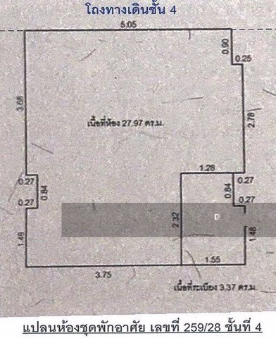 ขายห้องชุด-แคทลียา-สุขุมวิท-72-พื้นที่-31-ตรม-1นอน1น้ำ-ใกล้สถานีรถไฟฟ้า-bts