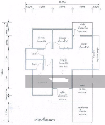 ขายบ้านเดี่ยวชั้นเดียว-เนื้อที่-66-ตรวโครงการหมู่บ้าน-รนารมย์-เน้นความเป็นส่วนตัวสูง