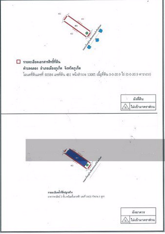 ขายอาคารพาณิชย์-35-ชั้น-เนื้อที่-209-ตรว-หมู่บ้านเอกอันดาบุรี-เหมาะสำหรับทำการค้า