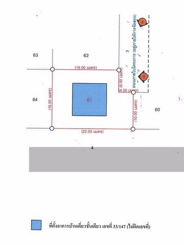 ขายบ้านเดี่ยวชั้นเดียว-เนื้อที่-82-ตรว-หมู่บ้านสุธารินไพรเวซี่-2นอน1น้ำ