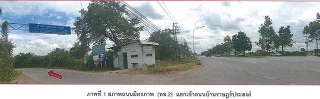 ขายทาวน์เฮ้าส์ชั้นเดียว-หมู่บ้านเพชรลดา-4-เนื้อที่-25-ตรว-2นอน1น้ำ