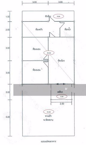 ขายทาวน์เฮ้าส์ชั้นเดียว-หมู่บ้านเพชรลดา-4-เนื้อที่-25-ตรว-2นอน1น้ำ