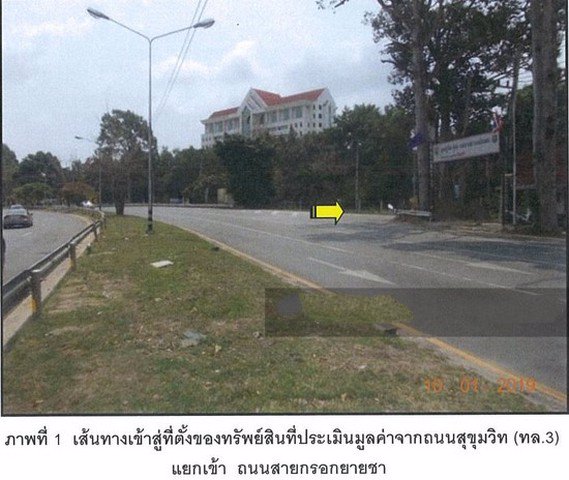 ขายบ้านเดี่ยวชั้นเดียว-หมู่บ้านศักดิ์ทิพย์-กรีนเนอรี่-เนื้อที่-50-ตรว-3นอน2น้ำ