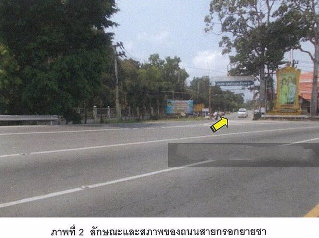 ขายบ้านเดี่ยวชั้นเดียว-หมู่บ้านศักดิ์ทิพย์-กรีนเนอรี่-เนื้อที่-50-ตรว-3นอน2น้ำ