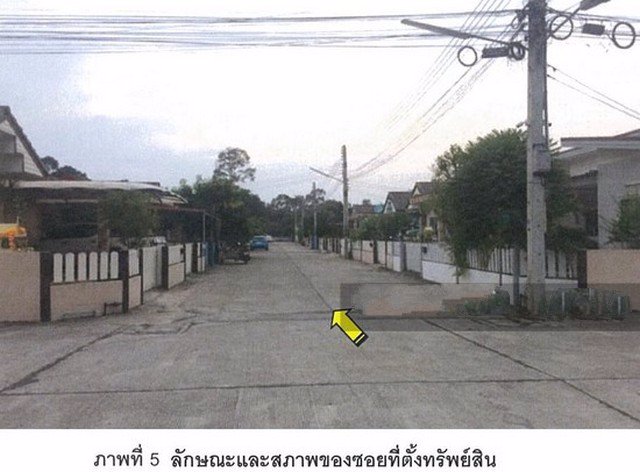 ขายบ้านเดี่ยวชั้นเดียว-หมู่บ้านศักดิ์ทิพย์-กรีนเนอรี่-เนื้อที่-50-ตรว-3นอน2น้ำ