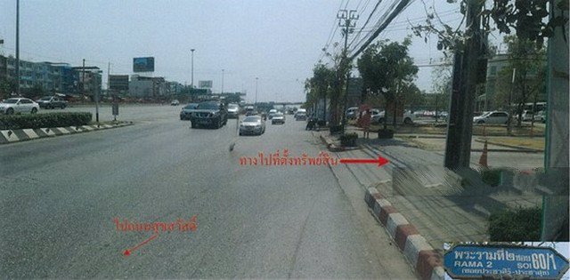 ขายทาวน์เฮ้าส์-3-ชั้น-เนื้อที่-20-ตรวโครงการประชาสุข-เลค-มอลล์-พระราม-2